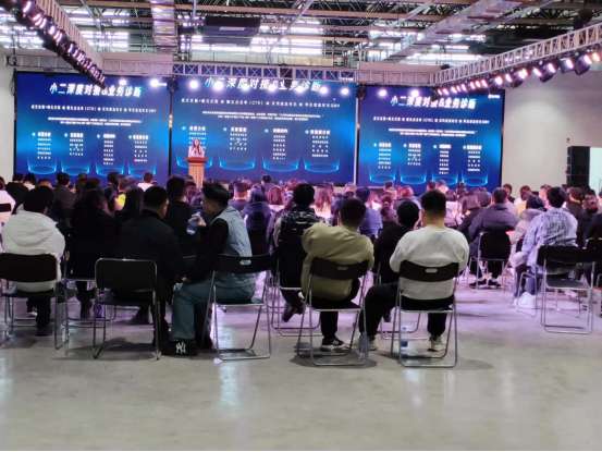 我园区举办快手AI数字人直播培训会