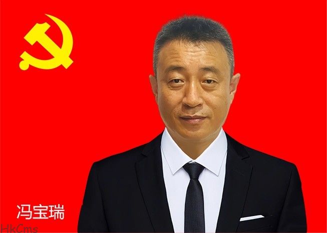 冯宝瑞