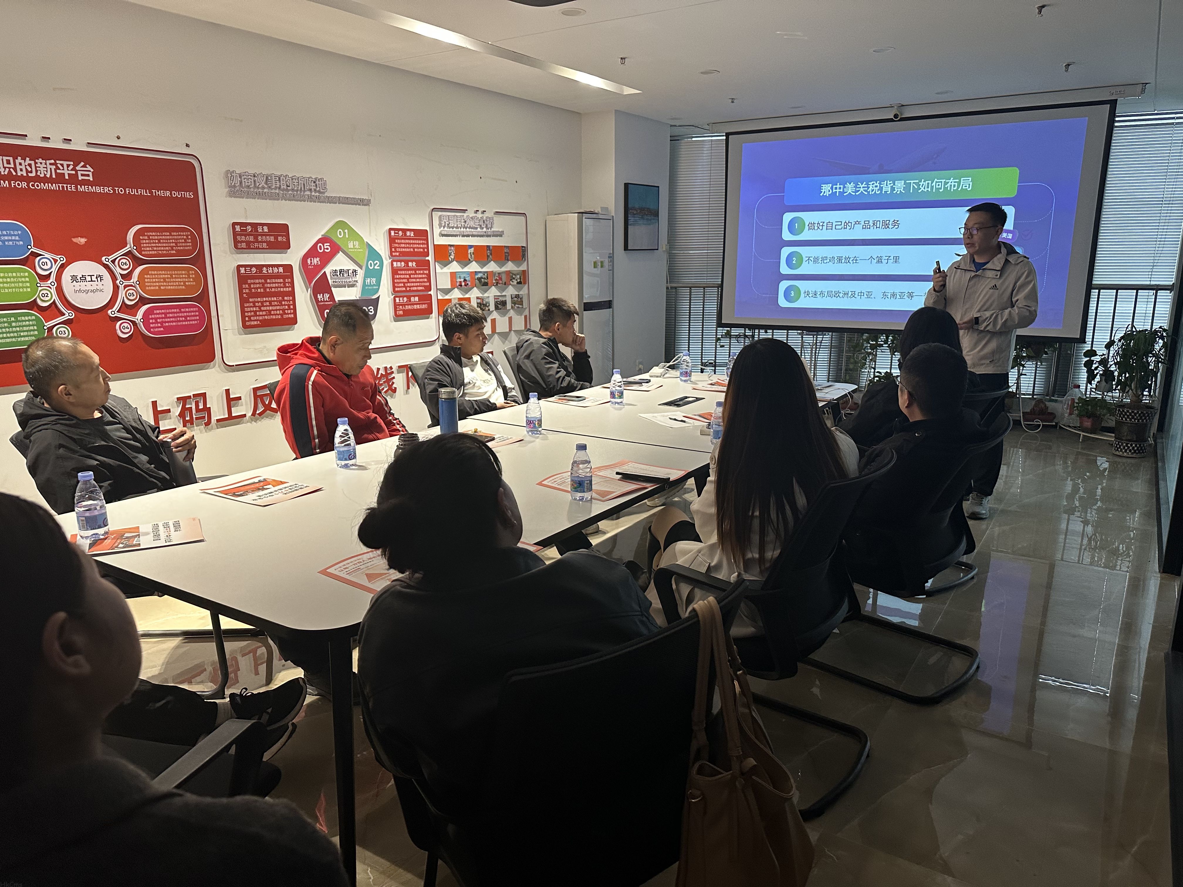清河跨境电商园举办中美关税背景下布局培训